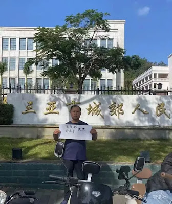 于凯：程序之殇：当法庭的大门对公众关闭——从张文鹏案庭审看审判公开原则的沦陷-1984bbs
