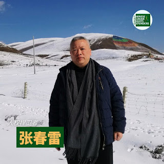 获刑5年的贵阳仁爱归正教会张春雷长老在狱中度过了其62岁生日-1984bbs