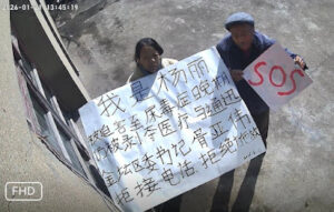 杨彩英：我妹杨丽、与父亲杨国良向社会求助——被迫害至尿毒症晚期 仍被剥夺医疗与通信；金坛区委书记胥亚伟拒接电话、拒绝施救-1984bbs