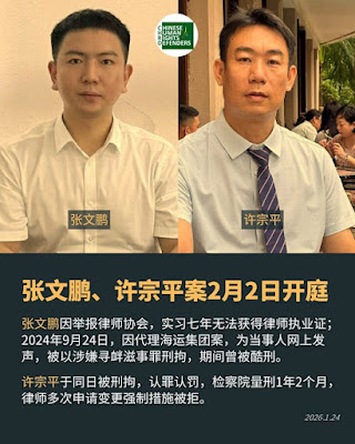 图片[2]-海韵集团张文鹏、许宗平案将于2026年2月2日上午9点在海南省三亚市城郊法院第一审判庭开庭审理-1984bbs