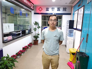 图片[2]-获刑7年6个月的四川泸州“中国民主胜利党”案之王一飞在四川省峨眉山市符溪镇雷马屏监狱九监区服刑-1984bbs