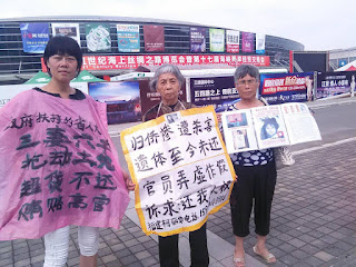 图片[4]-福建省福安市下白石镇外山村  里凡自然村村民给国家各权力机关的信访举报信-1984bbs