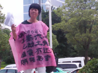 图片[2]-福建省福安市下白石镇外山村  里凡自然村村民给国家各权力机关的信访举报信-1984bbs