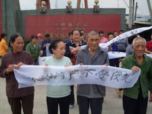 福建省福安市下白石镇外山村  里凡自然村村民给国家各权力机关的信访举报信-1984bbs