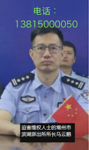 江苏常州维权人士、尿毒症晚期患者杨丽就医途中遭警方劫持， 医疗权利被野蛮剥夺-1984bbs