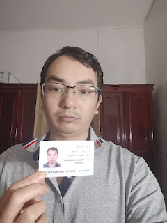 获刑7年6个月的四川泸州“中国民主胜利党”案之王一飞在四川省峨眉山市符溪镇雷马屏监狱九监区服刑-1984bbs