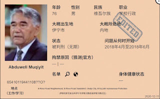 遭中共判处无期徒刑的知名维吾尔教育家和文化活动家阿卜杜韦利·穆基伊特的案情及简历-1984bbs
