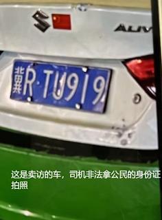 图片[2]-王秀英：进京上访亲身体会访民活在“法律光线”照射不到角落-1984bbs