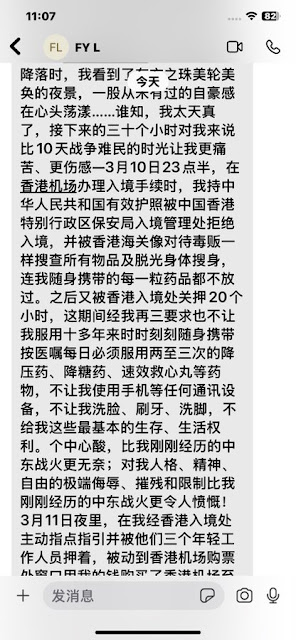 图片[4]-于世文：从朝圣者到战争难民，从战争难民到地球村盲流-1984bbs