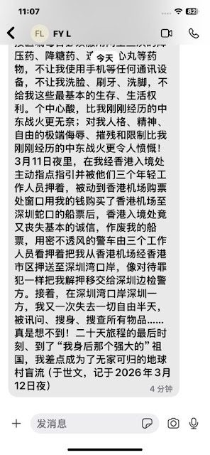 图片[5]-于世文：从朝圣者到战争难民，从战争难民到地球村盲流-1984bbs
