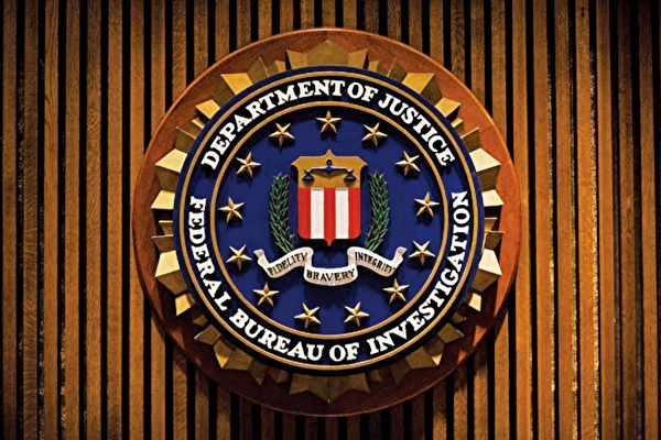 FBI发首个反间谍视频:赴中国工作须知-1984bbs