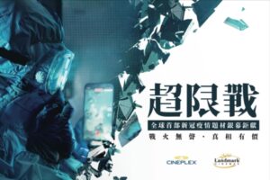 【名家专栏】中共超限战：八大致命缺陷-1984bbs