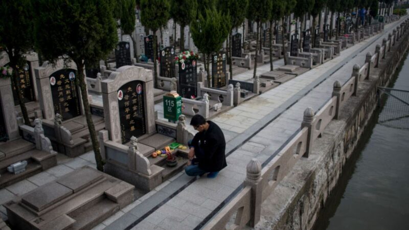 墓碑被贴欠费单引热议:死也死不起-1984bbs