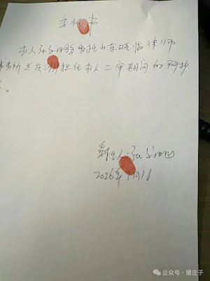 图片[1]-一审获刑4年6个月的人权律师张文鹏决定上诉-1984bbs