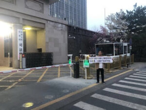 山东晓临律师事务所主任于凯律师日前在司法部门前公开举牌实名控告青岛市司法局局长邓焕礼  今遭当局强迫失踪-1984bbs