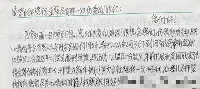 图片[2]-获刑3年的河南人权捍卫者邢望力目前转至河南省驻马店监狱（又称豫南监狱）十二监区一分监区401监舍-1984bbs
