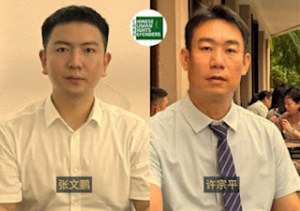 海南海韵集团张文鹏、案今日宣判  张文鹏获刑4年6个月 许宗平获刑2年-1984bbs