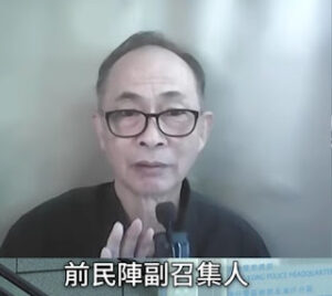 遭香港当局控罪并羁押的前民阵民生及民权小组副召集人王岸然先生的案情及简历-1984bbs