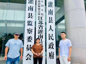 王藏：关于侄子王浩“溺死事件”致灌南当地政府的几点意见-1984bbs