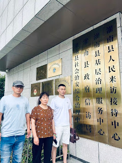 图片[2]-王藏：关于侄子王浩“溺死事件”致灌南当地政府的几点意见-1984bbs