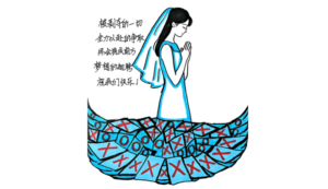 李翘楚：我和许志永的结婚申请程序走到了哪里：行政复议的现场阅卷和听取意见-1984bbs