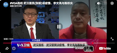 图片[3]-在西藏被抓捕的武汉公民张毅的案情及简历-1984bbs