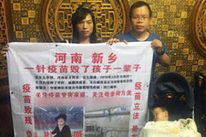 河南人权捍卫者李新对其寻衅滋事罪、重婚罪案的申诉遭驳回-1984bbs