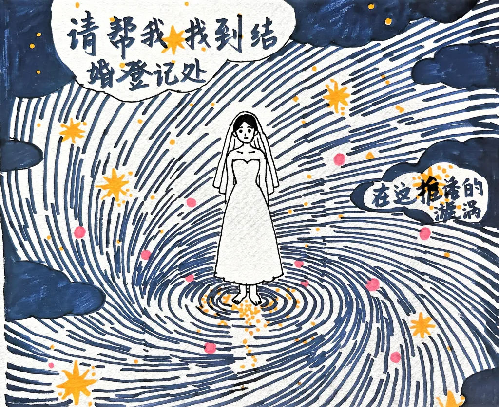 图片[5]-李翘楚：我和许志永的结婚申请程序走到了哪里：行政复议的现场阅卷和听取意见-1984bbs
