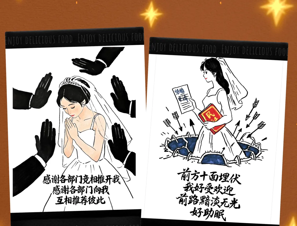 图片[7]-李翘楚：我和许志永的结婚申请程序走到了哪里：行政复议的现场阅卷和听取意见-1984bbs