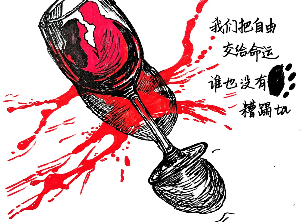 图片[14]-李翘楚：我和许志永的结婚申请程序走到了哪里：山东省政府驳回了我的行政复议-1984bbs