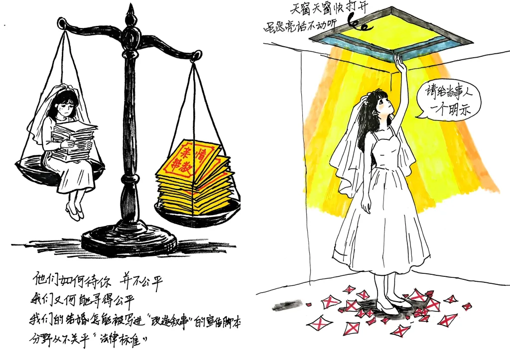 图片[10]-李翘楚：我和许志永的结婚申请程序走到了哪里：山东省政府驳回了我的行政复议-1984bbs