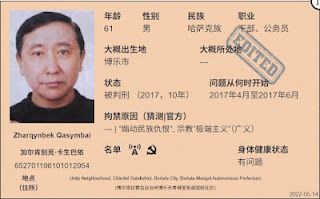 图片[2]-获刑10年的新疆博乐市哈萨克族政府退休公职人员加尔肯别克·卡生巴依的案情及简历-1984bbs