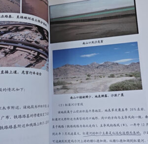 青藏铁路公司内部科考报告揭示藏区生态环境恶化局面-1984bbs