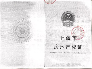 图片[2]-对上海市青浦工业园区非法阻挠装修问题的控诉-1984bbs