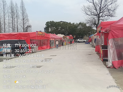 图片[6]-实名控告：王俊强两山文化理论发源地浙江省安吉县民众农田被官员掠夺进行权利寻租-1984bbs