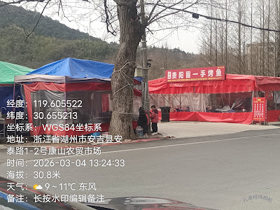 图片[7]-实名控告：王俊强两山文化理论发源地浙江省安吉县民众农田被官员掠夺进行权利寻租-1984bbs