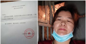 上海访民马春英在北京被6不名身份人员堵在旅馆不让出门已21天-1984bbs