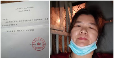 上海访民马春英在北京被6不名身份人员堵在旅馆不让出门已21天-1984bbs