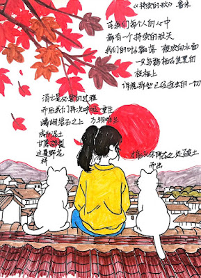 图片[2]-李翘楚：许志永早日回家-1984bbs