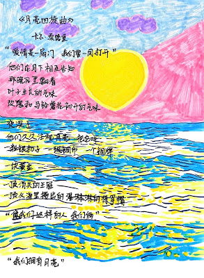 李翘楚：许志永早日回家-1984bbs
