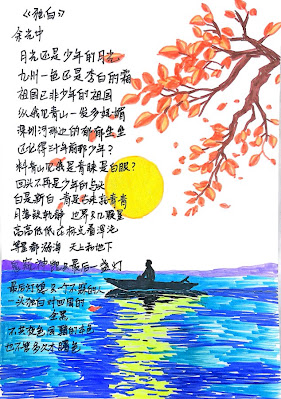 图片[3]-李翘楚：许志永早日回家-1984bbs