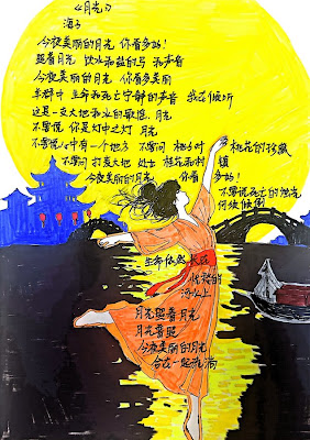图片[4]-李翘楚：许志永早日回家-1984bbs