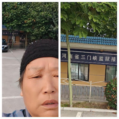 图片[2]-河南省息县维权人士邢望力被蒙住双眼秘密转押三门峡监狱强迫劳动-1984bbs